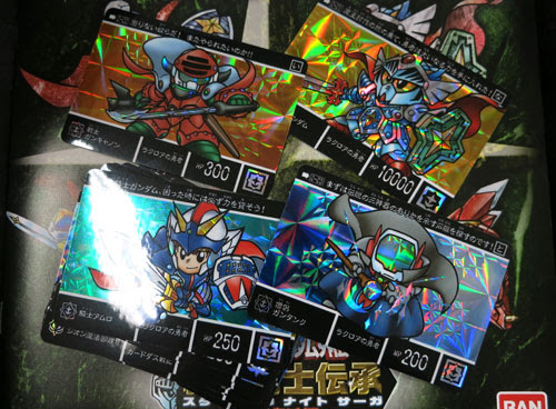 E Flick Net 新約sdガンダム外伝 救世騎士伝承 神話復活編