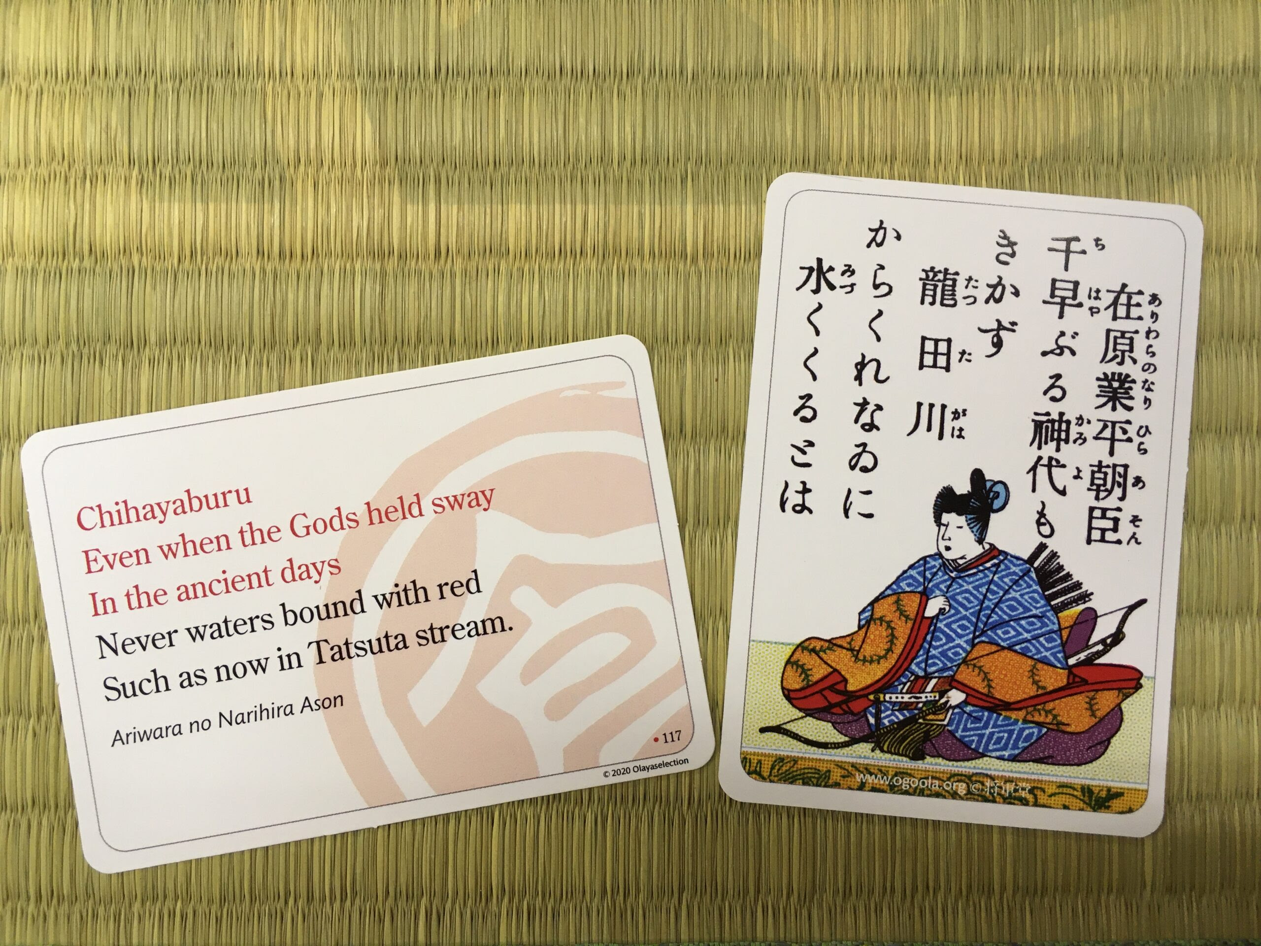 外国語かるた Ogoola Karuta