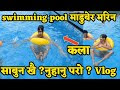 swimming pool vlog 