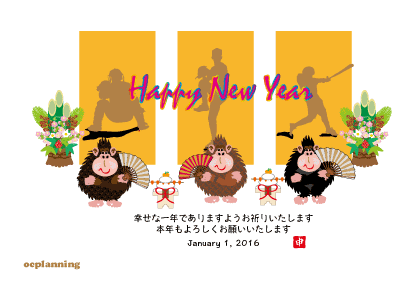イラストと写真の素材集 ベースボールの野球とサルの年賀状テンプレート
