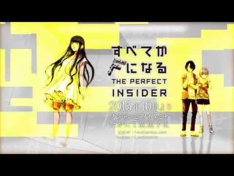 全部成為F