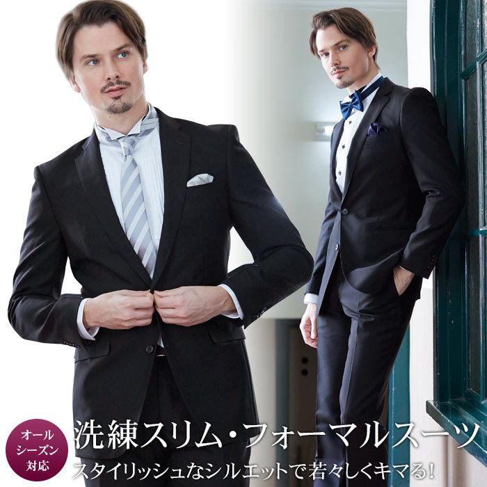 フォーマル メンズ スーツ 2ツ釦 カシミヤ 100 ジレ ベスト
