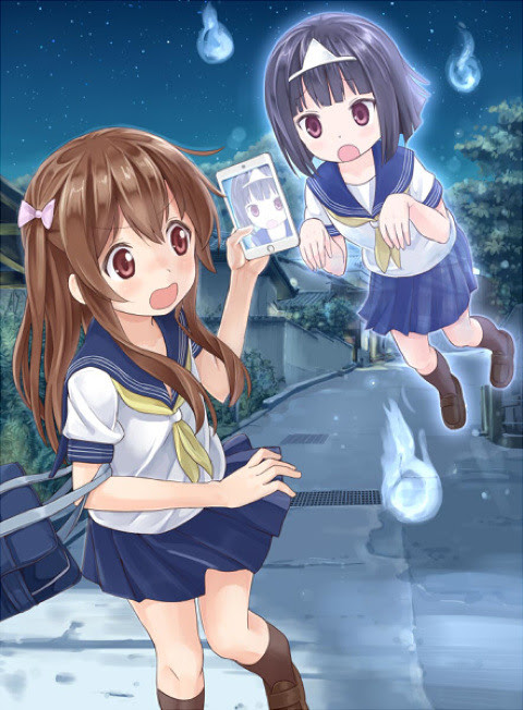 幽霊になつかれる女の子 Pixiv年鑑 B