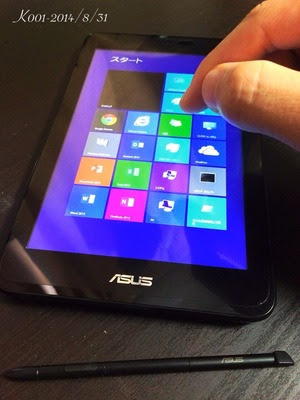 Asus Vivotab Note 8 タッチ ペン使用不可問題 エラーコード 10 など トラブル対応 Biosリセット方法 K It Web Blog
