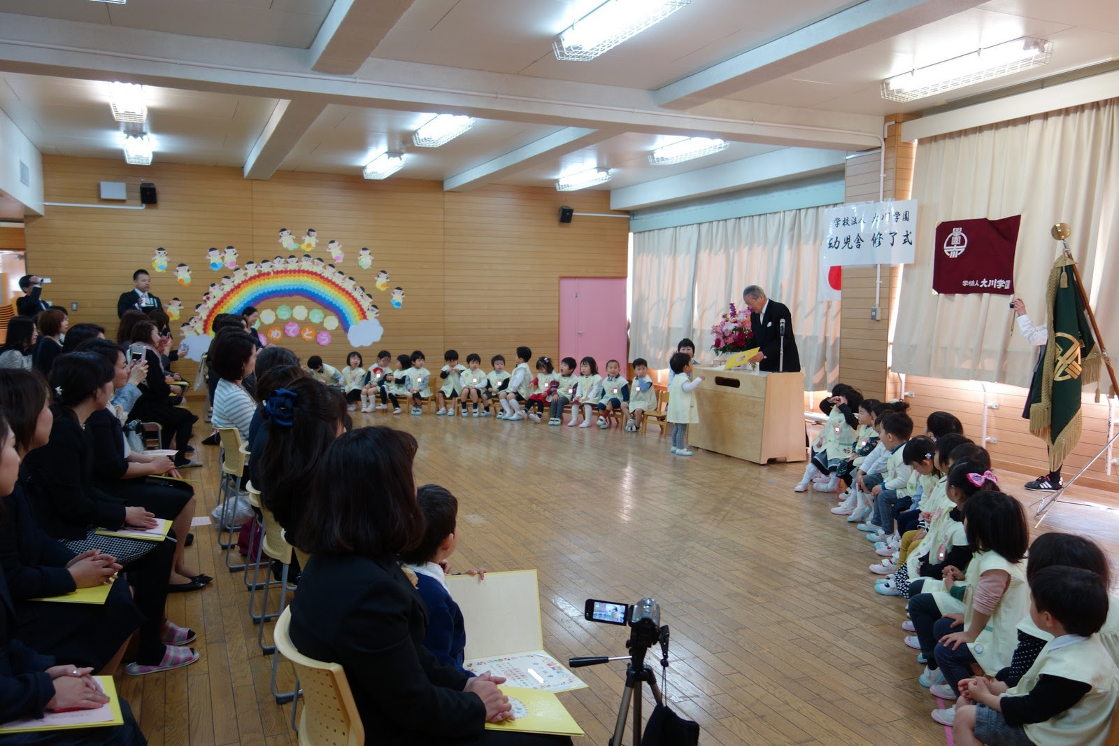 幼稚園 保育園の修了式 専門学校の卒業式 大川吉崇公式ブログ まなびの山頂 いただき