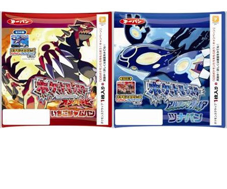 ポケモンスクラップ入り オメガルビー アルファサファイアのパッケージそっくりな ポケモンパン が期間限定発売 ポケモン情報ねっと