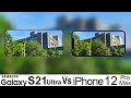 コレクション samsung galaxy s21 ultra vs iphone 12 pro max camera 109942