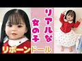 [コンプリート！] お 人形 女の子 206099