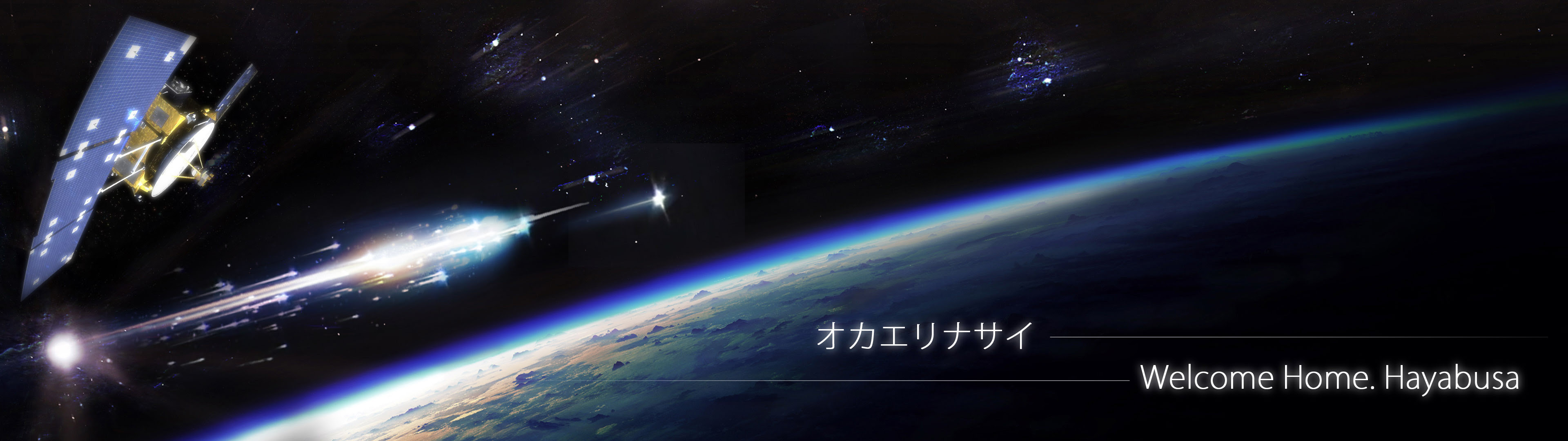 パソコンの駄文 2画面用壁紙