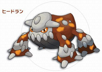 ヒードランの厳選方法まとめ ポケモンoras攻略 コンシューマゲームファン