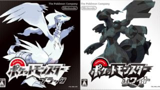 Nが見たかったものと僕らが見たかったものが違ったとしてもbwとbw2は名作には違いない とりもげ Com