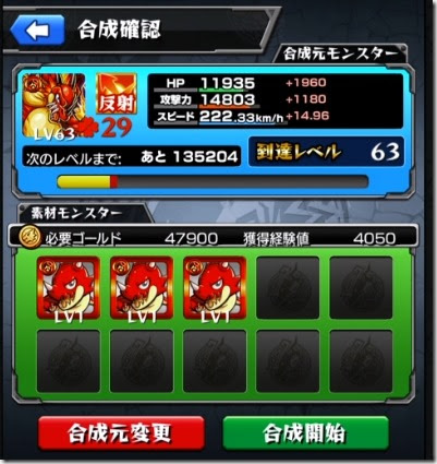 モンストのラック 運 の上げ方は それぞれの上限は 今さら聞けないモンスト攻略列伝