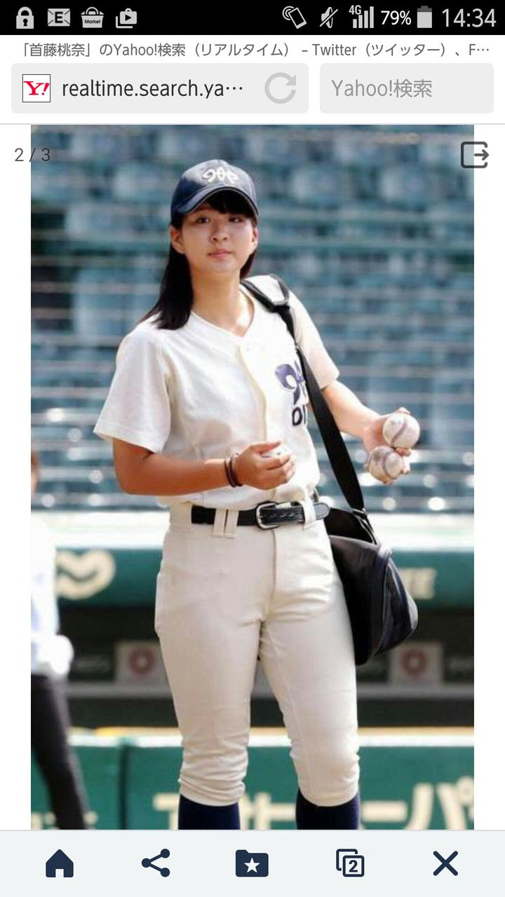 このマネージャーがかわいいwwwwwwwwwwwwwwww 日本ハム速報