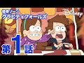 [10000ダウンロード済み√] dlife 魚 アニメ 205005-Dlife 魚 アニメ