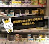 德國藥妝店必買商品－超便宜又好帶的天然健康花草茶