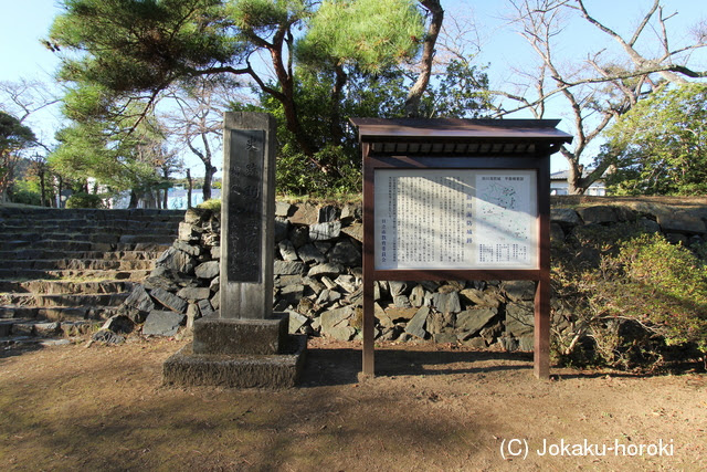 常陸 助川海防城 城郭放浪記
