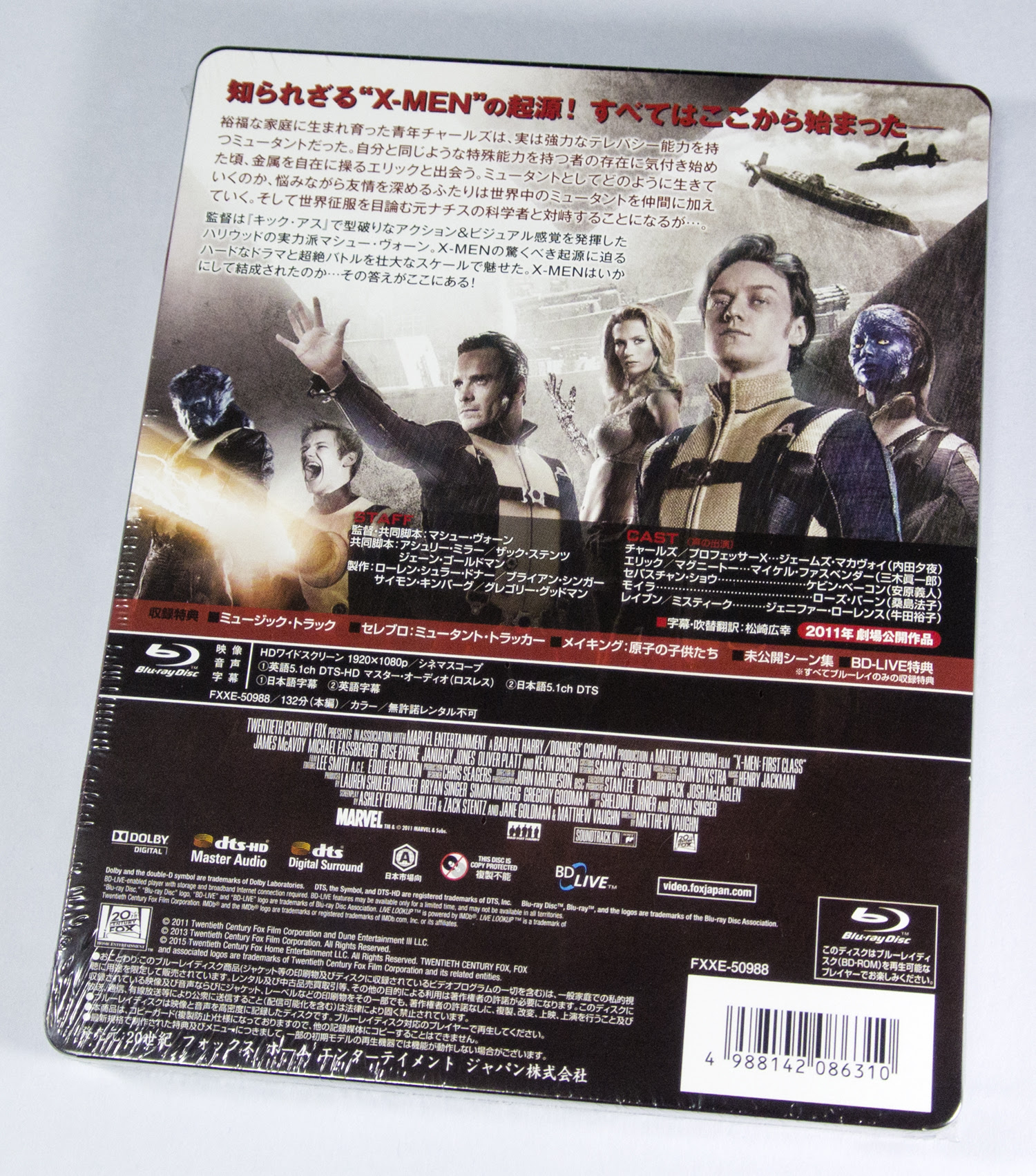 X Men スチールブック レビュー