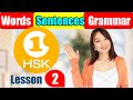 HSK 1(DAY2) Vocabulary & Sentences - HSK 1 Word List & Lessons(Learn Chinese for Beginners:)