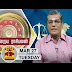 (27/03/2018) Indraya Raasipalan by Astrologer Sivalpuri Singaram - Thanthi TV