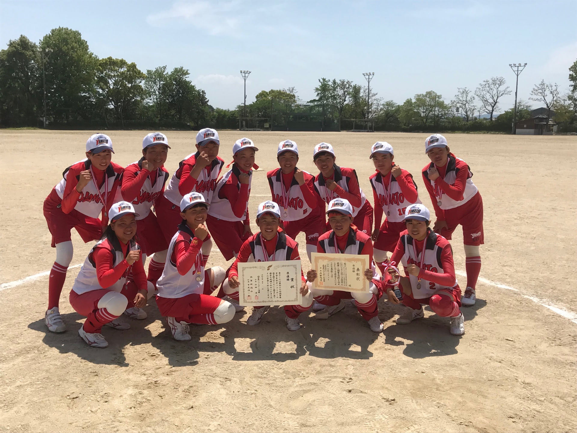 速報 佐賀県中学生女子ソフトボール選手権 優勝 千代田中学校 佐賀県ソフトボール協会