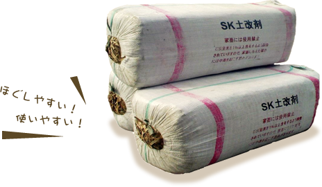 農業用有機土壌改良剤 ケイントップ アグリック株式会社