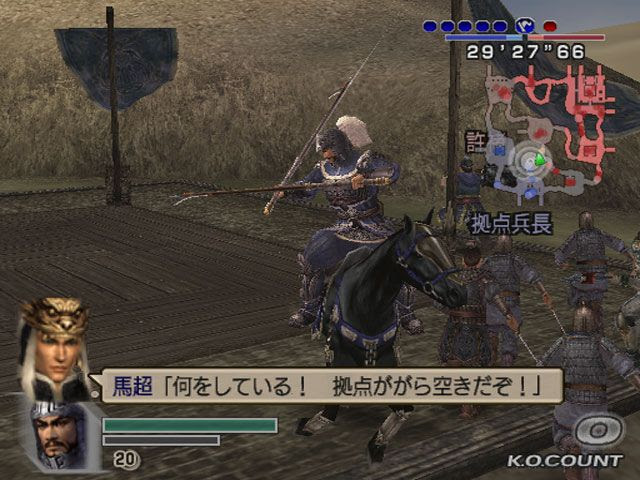 Ps2游戏 真三国无双4帝国empires 日版 模拟器游戏资源分享区 游侠netshow论坛 Powered By Discuz