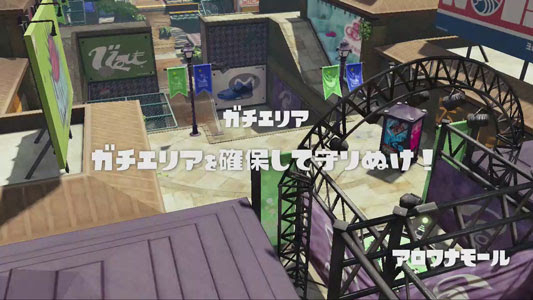 スプラトゥーン ステージの変更時間と人気の場所は 武器は使い分ける スプラトゥーンな日々