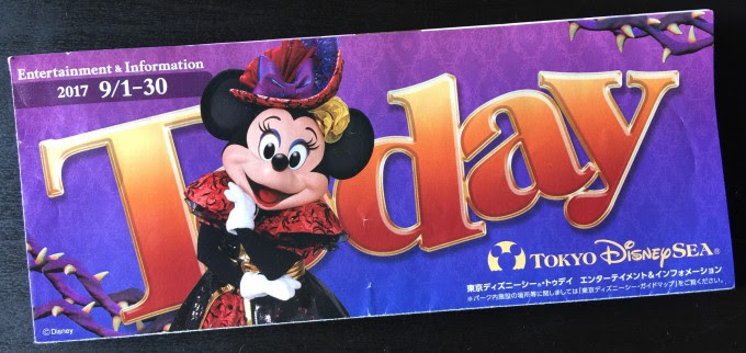 大阪から車でディズニーシー 弾丸ツアーでハロウィーンイベント