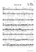 おとタマブログ 贈る言葉 のオカリナ楽譜を追加しました