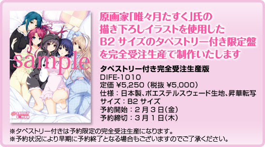 お や す み Lovely Cation