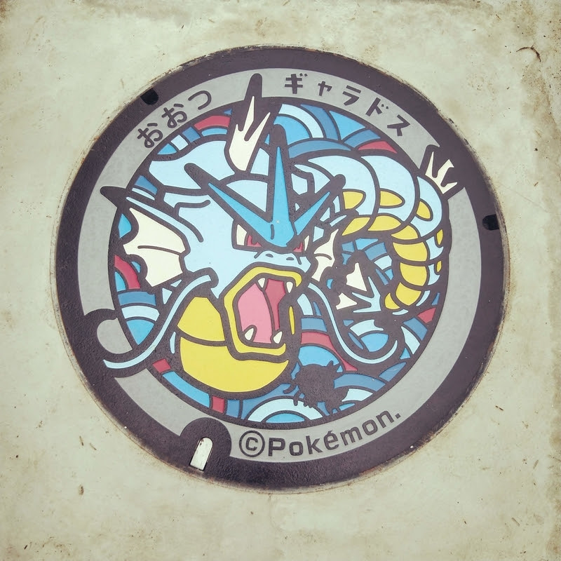 ポケモンマンホール 滋賀県大津市はギャラドスマンホールが琵琶湖岸に２枚設置されています 旅と遊びと暇な日と