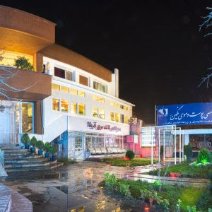 صورة