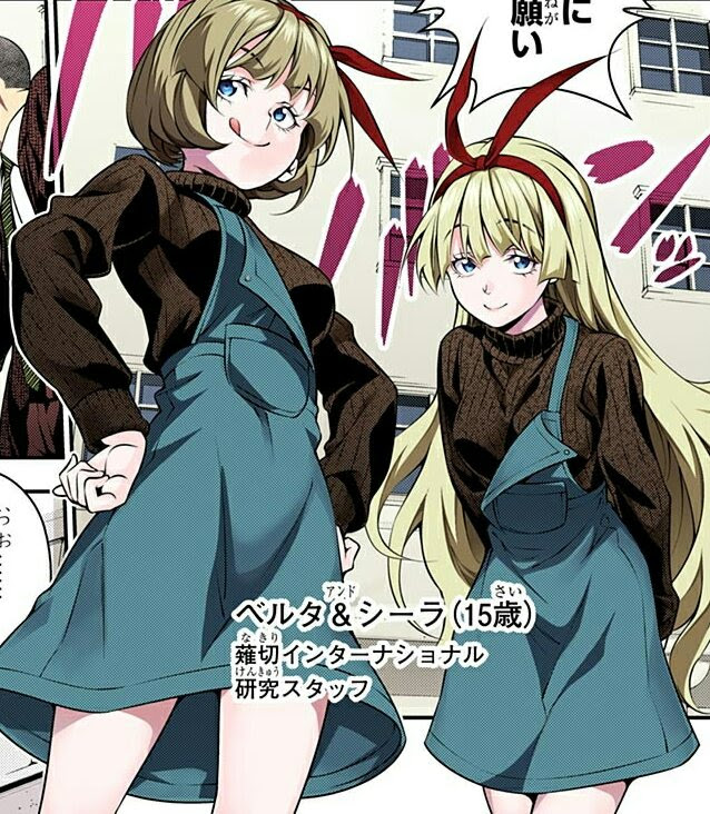 情報 食戟之靈185情報 食戟之靈哈啦板 巴哈姆特