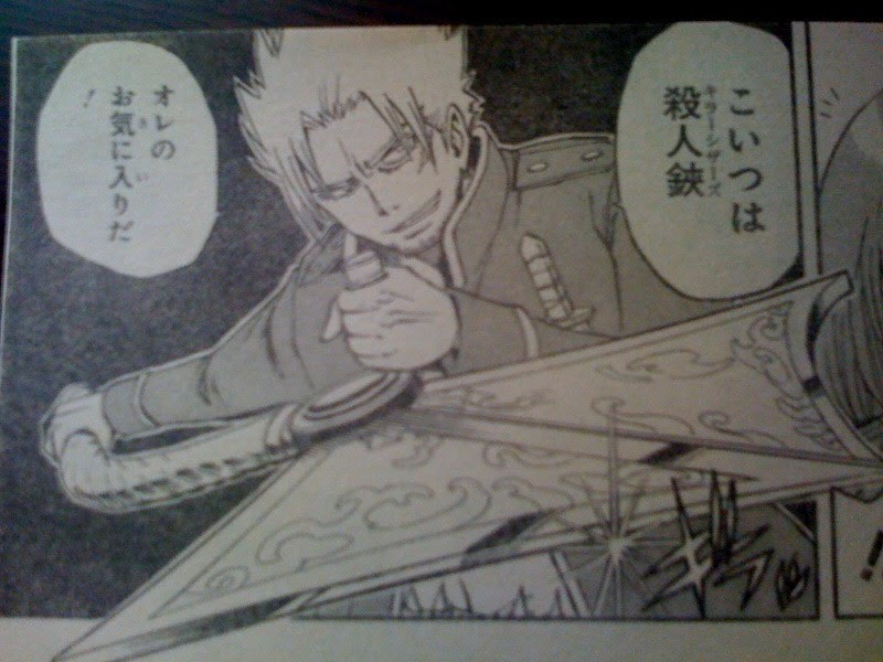 ２０１０年週刊少年ジャンプ２４号感想 基本読書