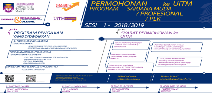 Portal Kemasukan Pelajar Universiti Teknologi MARA