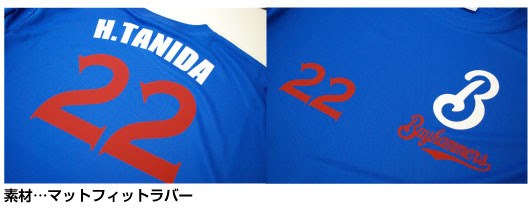 プリントサポート町田 オリジナルtシャツ クラスtシャツ チームウェア スタッフウェア ユニフォーム型ストラップ キーホルダー製作
