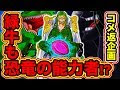 [無料ダウンロード！ √] ワンピース ティラノサウルス ヤマト 257018-ワンピース ティラノサウルス ヤマト