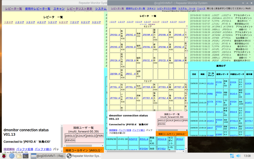 Dmonitorが勝手にカーチャンク アパマンham Ja6glq Koh の気ままなブログ