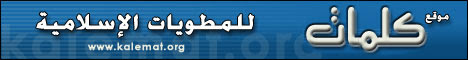موقع كلمات