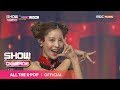 コンプリート！ k-pop 衣装 可愛い 141900-K-pop 衣装 可愛い