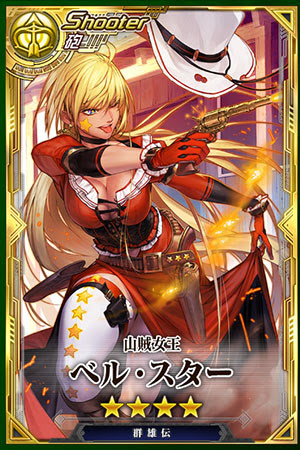 ベル スター ワールドチェイン攻略まとめwiki