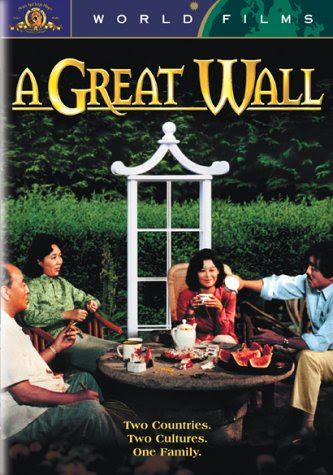 Download A Great Wall Online Today!
