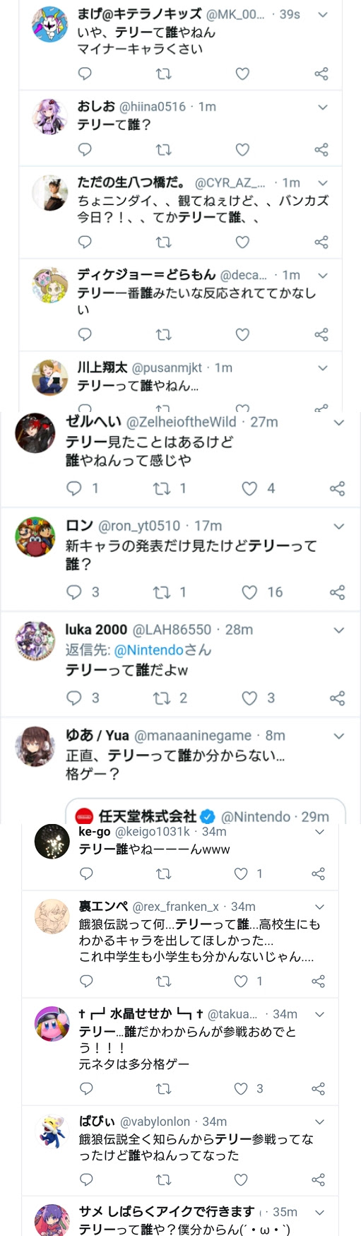 Switch 大乱闘スマッシュブラザーズ Special 1021スレ目 スマブラsp ゲーム
