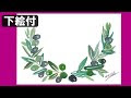無料ダウンロード 植物 イラスト おしゃれ 簡単 295731