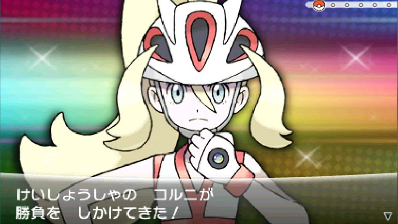 画像 ポケモンxyのコルニちゃんは可愛い ポケモンまとめxy