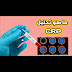 Titer تحليل : Ø³ÙÙØª ØªØ­ÙÙÙ ÙÙØ²ÙÙ ÙÙÙØªÙØ¨ Ø¨ÙØ±ÙÙ Ø§ÙÙØªÙØ¬Ù Ø§ÙÙ ÙÙÙÙ ÙÙ Ù¦Ù Ø§ÙÙ Ù¡Ù Ù§ Ø§ÙØ·Ø¨Ù / Rbs ( random blood sugar ) تحليل سكر فاظر.