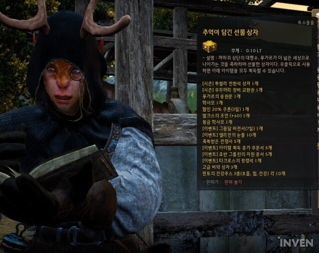 黒い砂漠シーズン鯖 事前登録とシーズン中のキャラ育成及びシーズン終了時の報酬のお話 いさとている