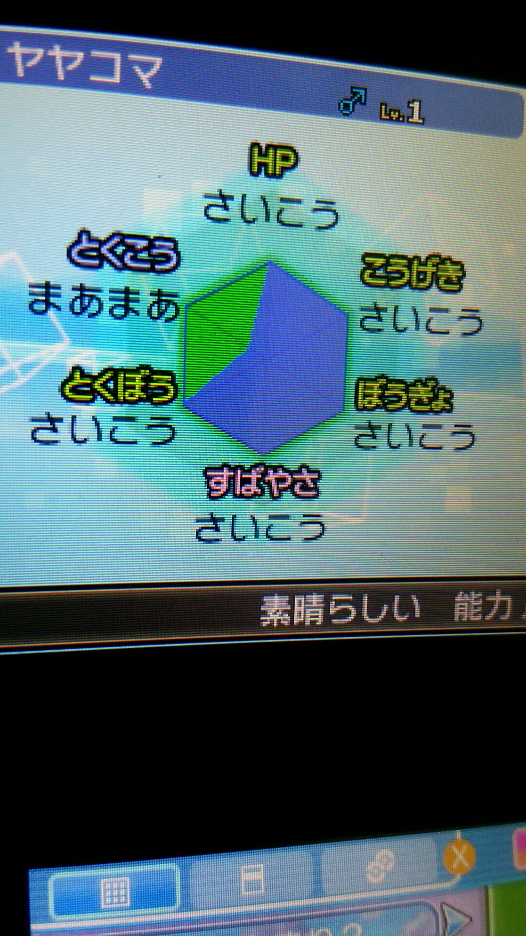 冷やしボボボルト B B Jkgjmkcujc B 16 11 26 土 16 15 01 Id Qx8 注意 Br 当スレでは ポケットモンスターサン ムーンのネタバレ情報も扱います Br Br ポケモンの対戦交換や雑談をしています Br コテは対戦 交換時に役立つため
