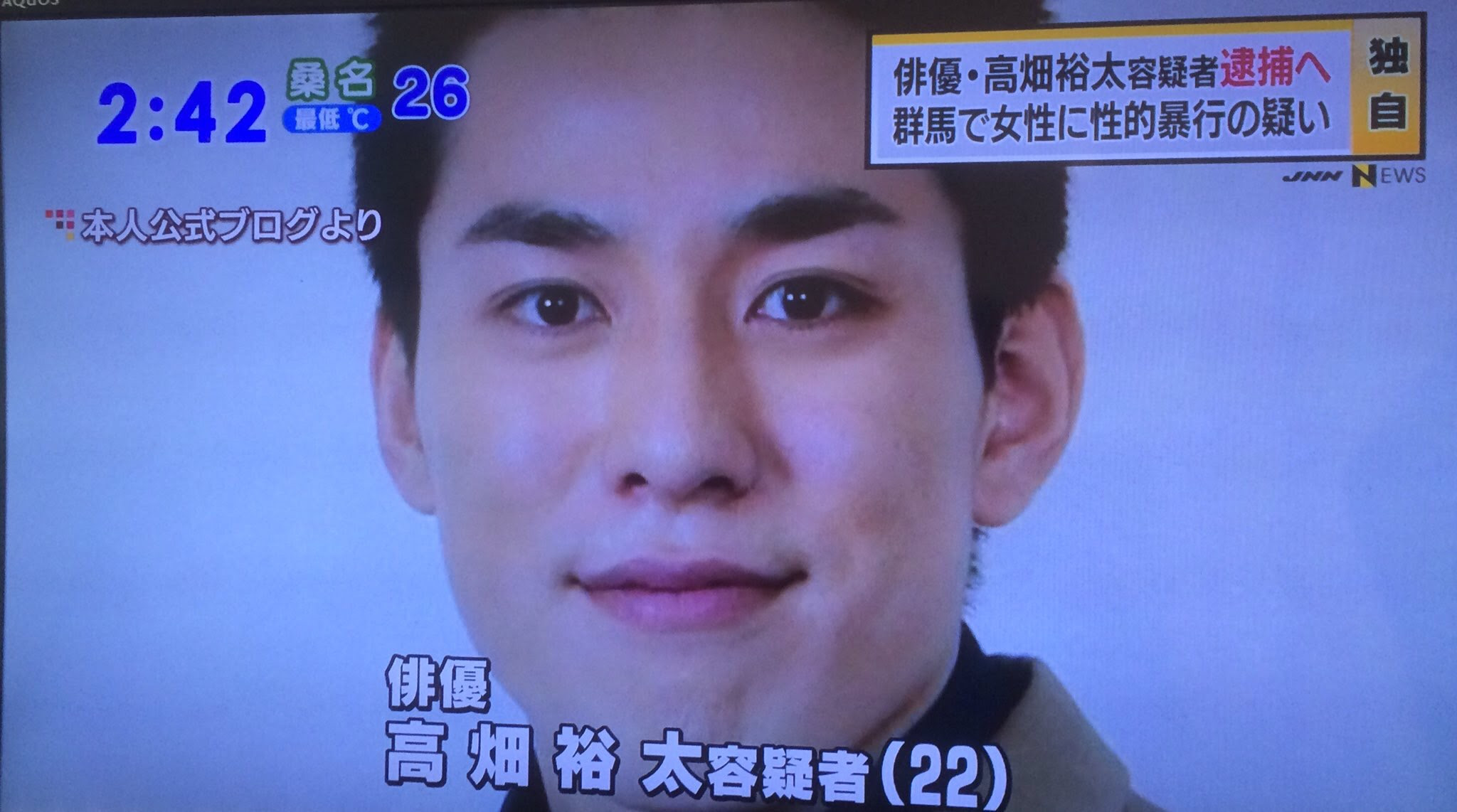 あの花 実写版キャスト 高畑裕太 ぽっぽはクズでした Vとかaとか