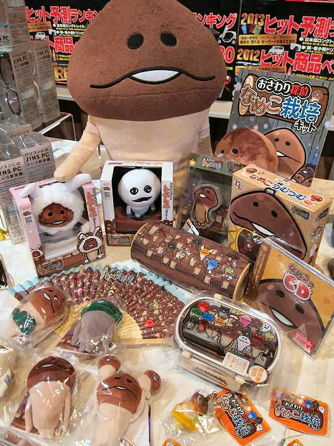 朝日新聞デジタル ７位 おさわり探偵 なめこ栽培キット ゲームアプリのキャラクターが人気に 約２０００種のグッズが生まれた ２０１２年ヒット商品ベスト３０ 7 40 フォトギャラリー